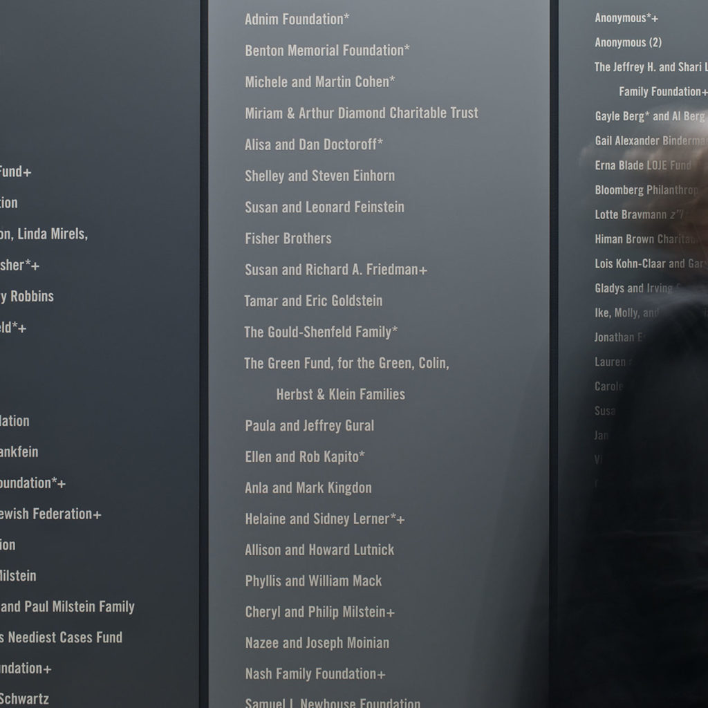 donor wall recognition